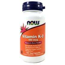 Vitamin K2 100 mcg, Вітамін К2 100 мкг, 100 капсул