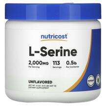 Nutricost, L-Serine Powder Unflavored, 227 g