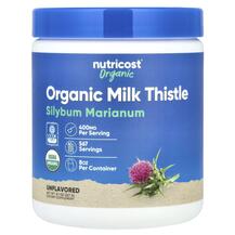 Organic Milk Thistle Unflavored Расторопша Nutricost