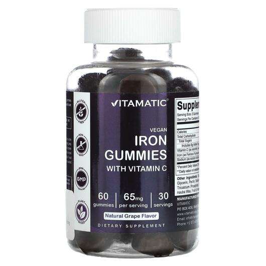 Фото товару Vegan Iron Gummies with Vitamin C Natural Grape