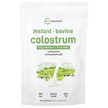 Instant Bovine Colostrum Unflavored Колострум Micro