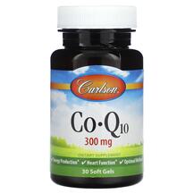 Co-Q10 300 mg Коэнзим CoQ10 Carlson 30 капсул