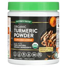 Екстракт кореня куркуми Organic Turmeric Powder