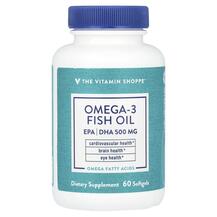 Омега 3 Omega-3 Fish Oil EPA/DHA 500 mg 60 капсул