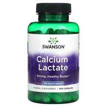 Swanson, Кальций, Calcium Lactate 100 mg, 100 капсул
