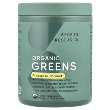 Суперфуд Greens Organic Pineapple Coconut Sports
