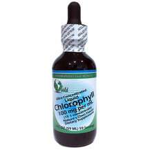 Liquid Chlorophyll, Рідкий Хлорофіл, 59 мл