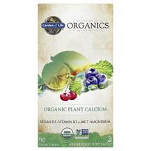 My Kind Organics Organic Plant Calcium Кальций