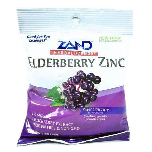 Elderberry Zinc Lozenge, Бузина з Цинком, 15 пастилок