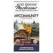 Host Defense Mushrooms, Грибы, MyCommunity, 120 капсул