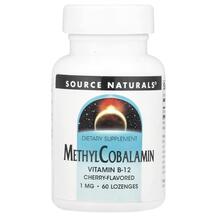 MethylCobalamin Cherry 1 mg Метилкобаламин B12