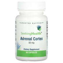 Seeking Health, Adrenal Cortex 50 mg, Підтримка наднирників, 6...