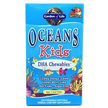 Фото товара Oceans Kids Океаническая ДГА Garden 120 капсул