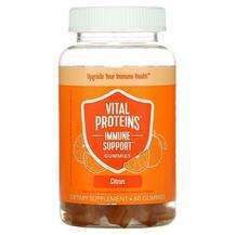 Vital Proteins, Поддержка иммунитета, Immune Support Gummies C...