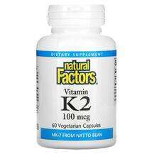 Natural Factors, Витамин K2, Vitamin K2 100 mcg, 60 капсул