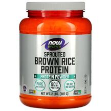Протеїн Sports Sprouted Brown Rice Protein NOW Foods