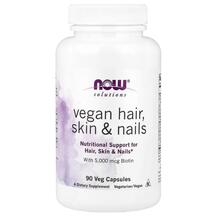 Vegan Hair Skin & Nails Кожа ногти волосы NOW