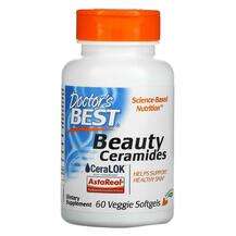 Doctor's Best, Beauty Ceramides Ceramide-PCD, Кераміди, 60 капсул