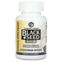 Amazing Herbs, Black Seed Gold, Чорний кмин, 60 капсул