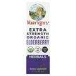 Фото товару MaryRuth's, Organic Elderberry Extra Strength, Чорна Бузина, 6...