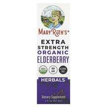 MaryRuth's, Organic Elderberry Extra Strength, Чорна Бузина, 6...