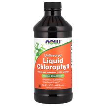 Liquid Chlorophyll Unflavored Хлорофилл NOW 473 мл