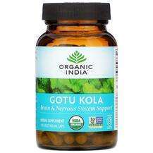 Organic India, Поддержка мозга, Gotu Kola Brain & Nervous ...