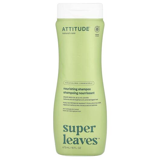 Основне фото товара Super Leaves Science Shampoo Nourishing & Strengthening, Шамп