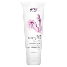 Метилсульфонілметан МСМ Solutions MSM Healthy Skin