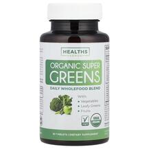 Супергрінс Organic Super Greens Healths Harmony