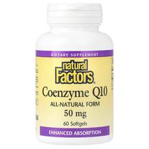 Coenzyme Q10 50 mg Коэнзим CoQ10 Natural Factors