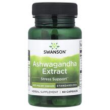 Ашваганда Ashwagandha Extract Standardized 450 mg