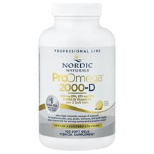 Омега 3 ProOmega 2000-D Nordic Naturals 120 капсул