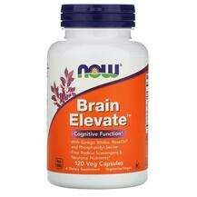 Now, Brain Elevate, Підтримка пам'яті та уваги, 120 капсул