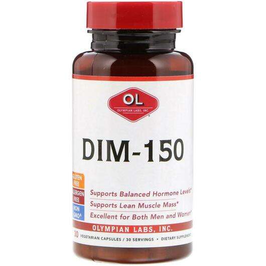 DIM-150, Дііндолілметан 150 мг, 30 капсул