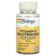 Solaray, Токотриенолы, Vitamine E Tocotrienols 50 mg, 60 капсул