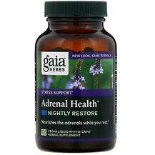 Gaia Herbs, Adrenal Health, Підтримка наднирників, 120 капсул