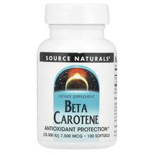 Beta Carotene 7500 mcg 25000 IU Витамин А Ретинол