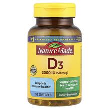 Вітамін D3 D3 2000 IU Nature Made 250 капсул