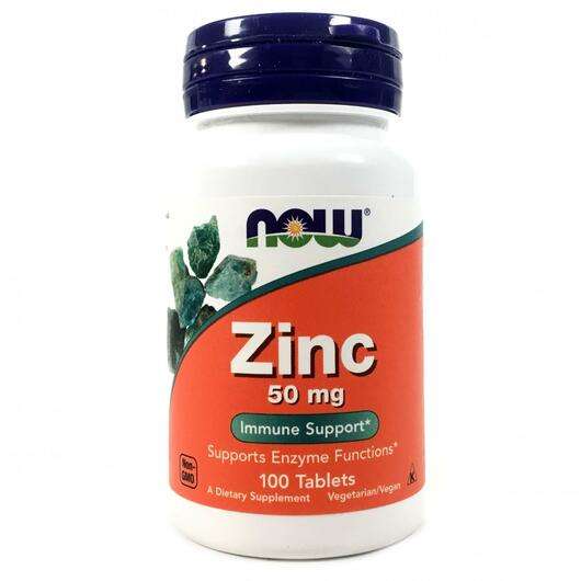 Zinc Gluconate, Глюконат Цинка 50 мг, 100 таблеток