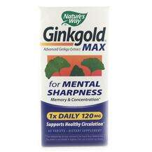 Nature's Way, Гинкго Билоба 120 мг, Ginkgold Max, 60 таблеток