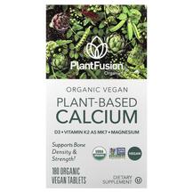 Кальцій Organic Vegan Plant-Based Calcium Кальцій Organic Vegan Plant-Based Calcium