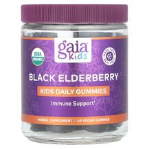 Бузина Kids Everyday Elderberry Gaia Herbs