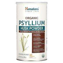 Himalaya, Organic Psyllium Husk Powder, Псилліум, 680 г