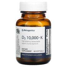 Metagenics, Витамины D3 + K2, D3 10000 + K, 60 капсул