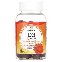 Вітамін D3 Холекальциферол D3 Strawberry 2000 IU