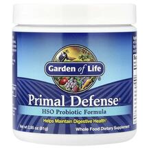 Primal Defense Powder HSO Probiotic Formula Garden