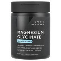 Гліцинат магнію Magnesium Glycinate 160 mg Sports