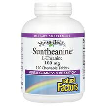 Suntheanine 100 mg L-Теанин Natural Factors