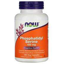 Now, Фосфатидилсерин 100 мг, Phosphatidyl Serine, 120 капсул